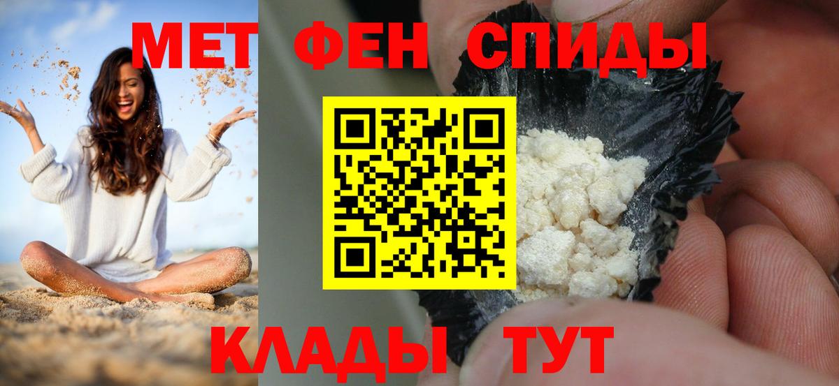 АМФ Premium Псков