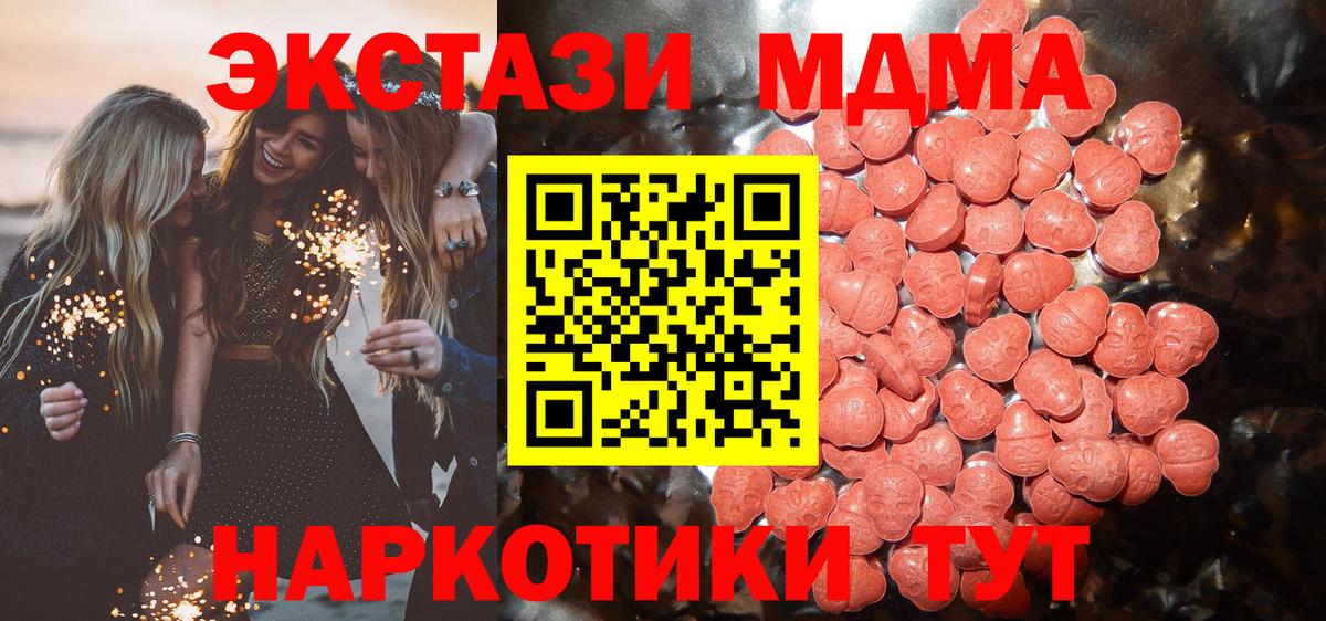Ecstasy бентли Псков