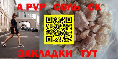скорость mdpv Тверь