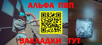 PSILOCYBIN Ставрополь