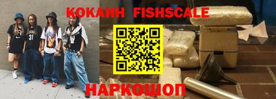 PSILOCYBIN Ставрополь