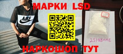 PSILOCYBIN Ставрополь