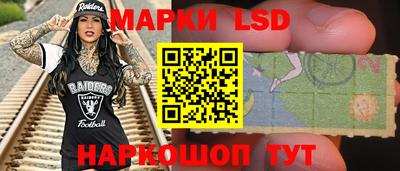 PSILOCYBIN Ставрополь