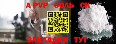 альфа пвп Тара
