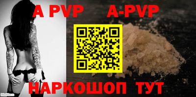 альфа пвп Тара