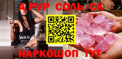 индика Татарск