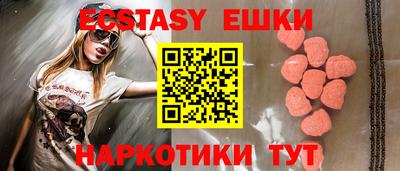 ALPHA PVP Старая Купавна