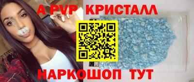 соль ск Среднеуральск
