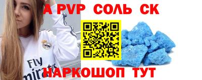 PSILOCYBIN Ставрополь