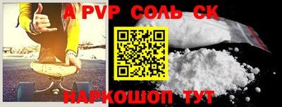 соль ск Среднеуральск