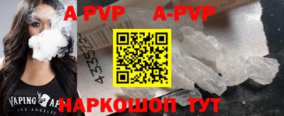 альфа пвп Тара