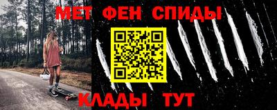 индика Татарск