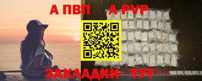 PSILOCYBIN Ставрополь
