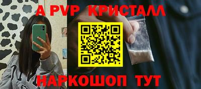 альфа пвп Тара
