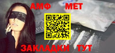 ALPHA PVP Старая Купавна