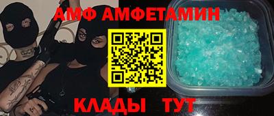 PSILOCYBIN Ставрополь