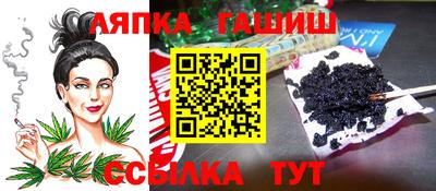 PSILOCYBIN Ставрополь