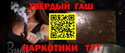 индика Татарск