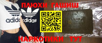 ALPHA PVP Старая Купавна