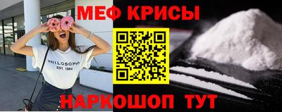 PSILOCYBIN Ставрополь