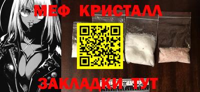 ALPHA PVP Старая Купавна