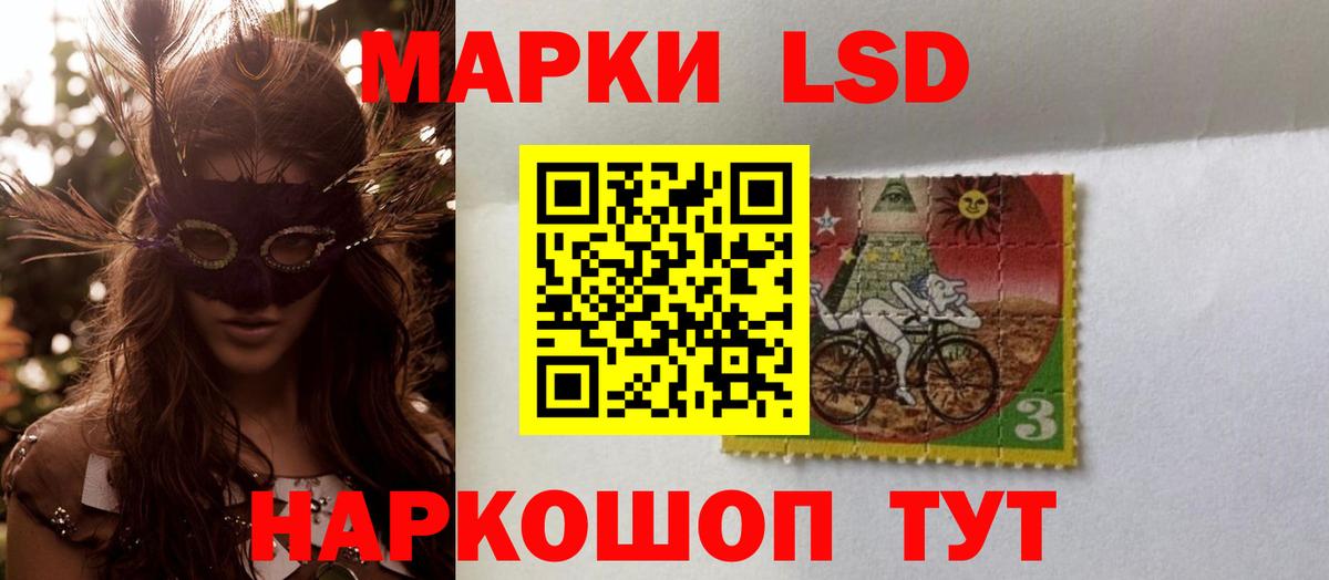 Псков  Лсд 25 экстази ecstasy  Вход с VPN  LSD-25 экстази  Лсд 25 экстази кислота 