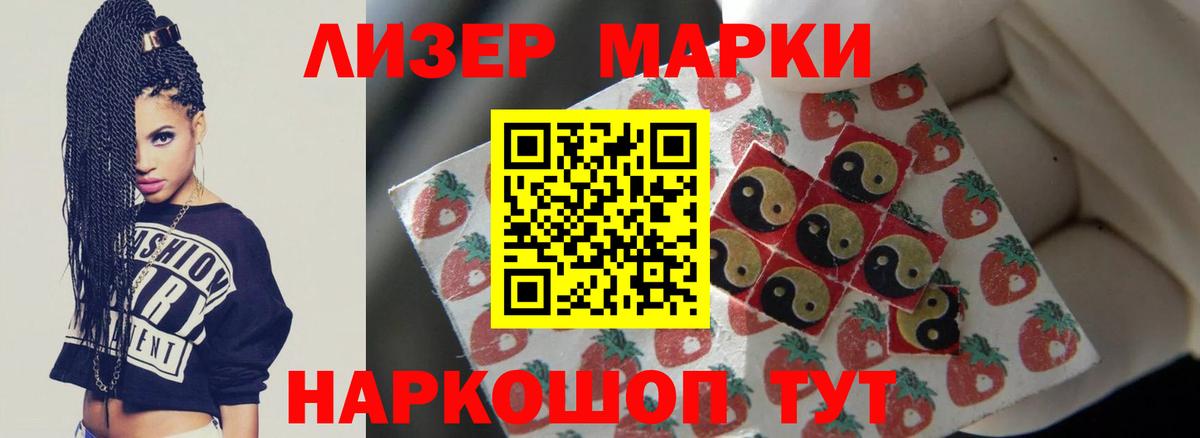 Лсд 25 экстази ecstasy Псков