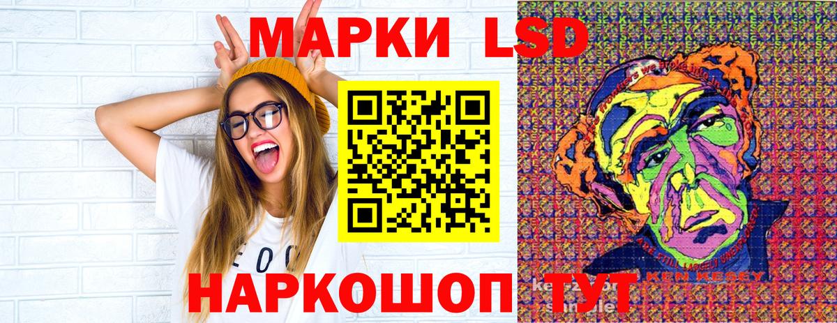 Марки 25I-NBOMe 1,5мг  Марки 25I-NBOMe 1,5мг  Вход с VPN  Псков 